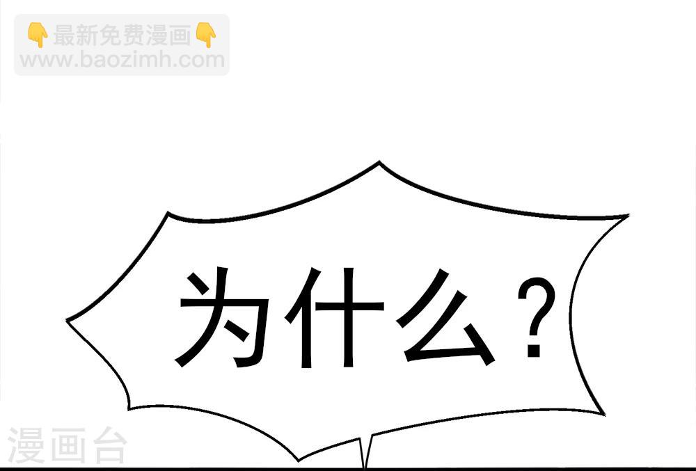 第70话 从此以后星姐是我的女人-第71话