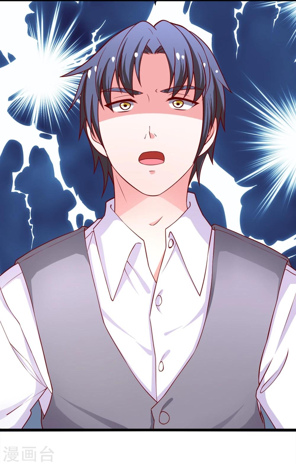 第70话 从此以后星姐是我的女人-第71话