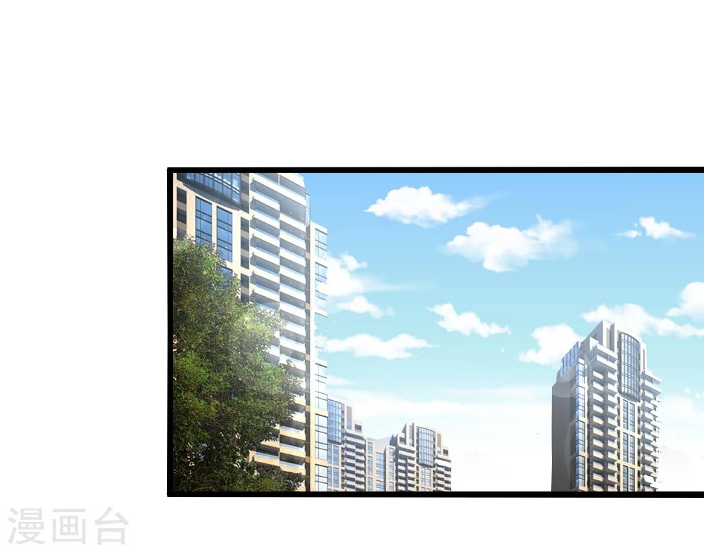 第70话 从此以后星姐是我的女人-第71话