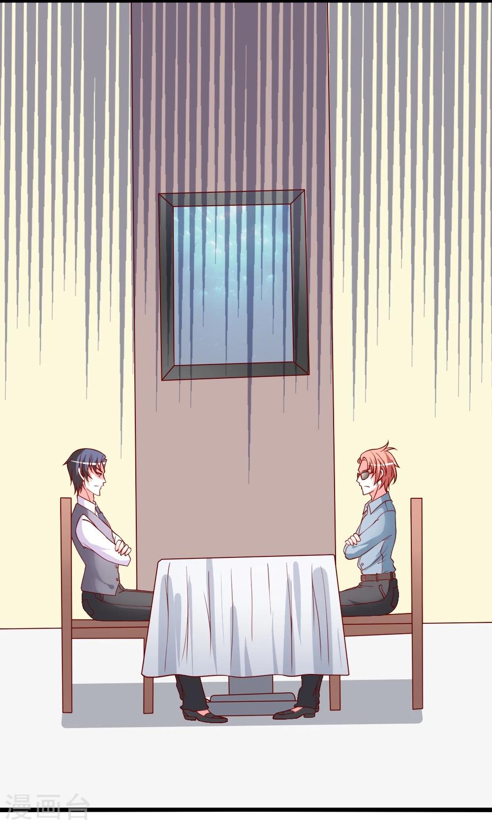 第70话 从此以后星姐是我的女人-第71话