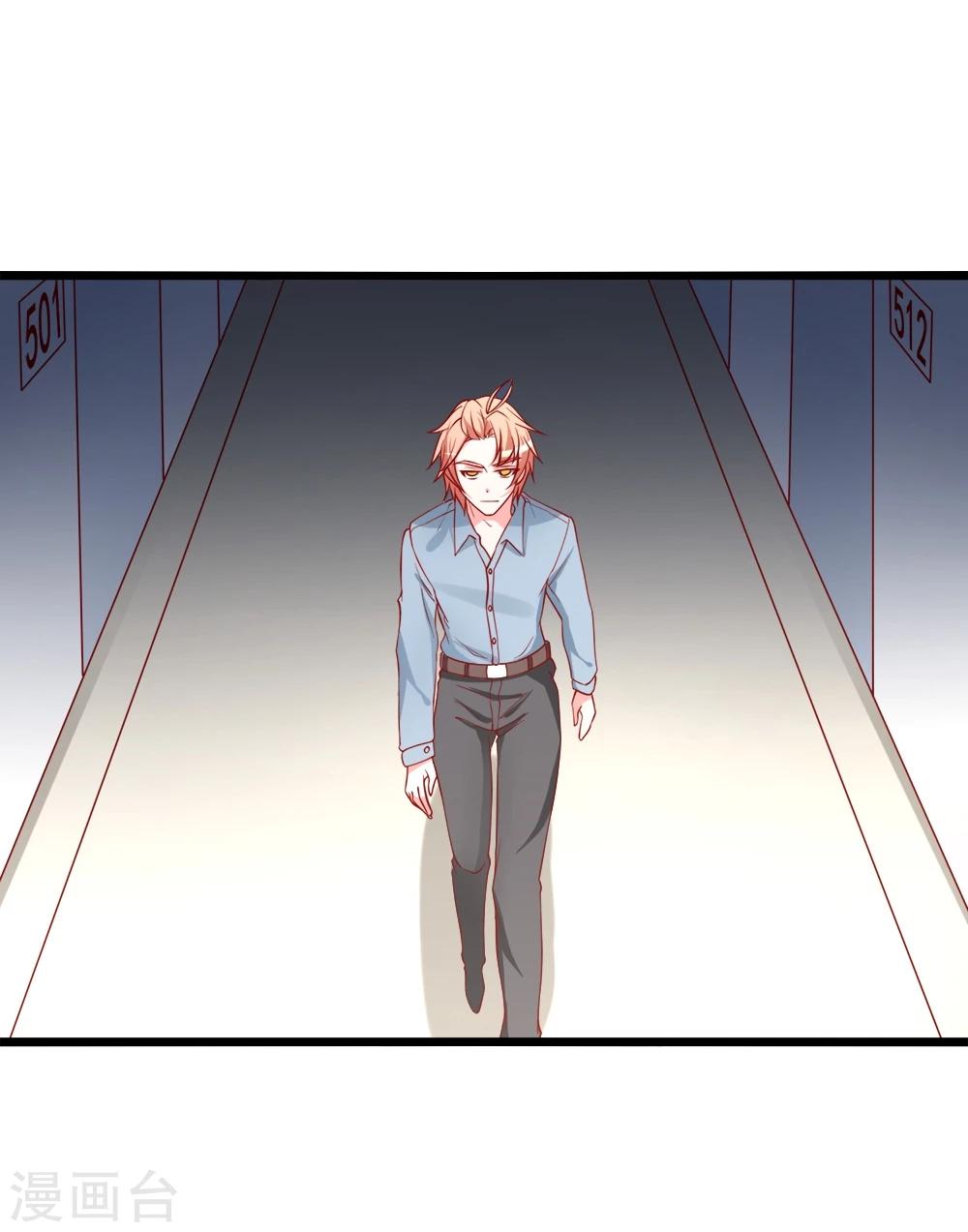 第70话 从此以后星姐是我的女人-第71话