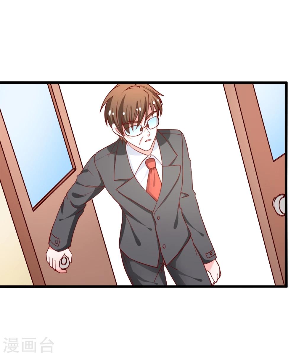 第70话 从此以后星姐是我的女人-第71话