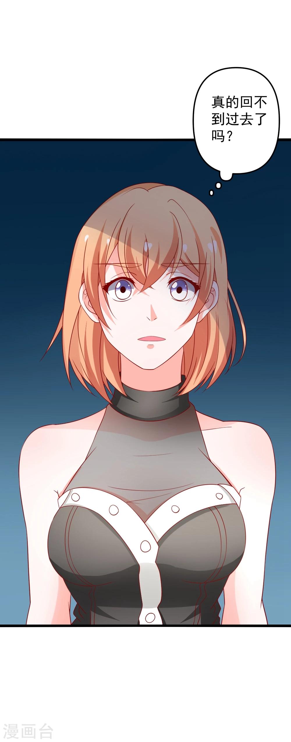 第72话 薛路的家-第73话