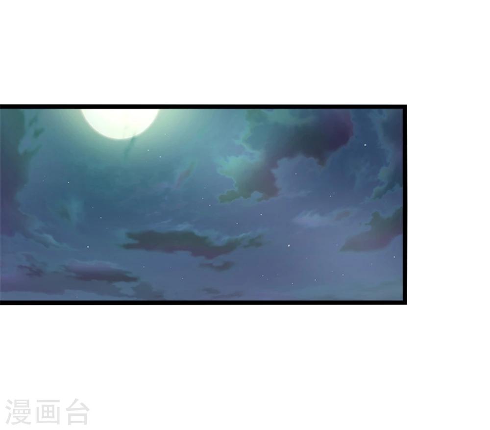 第72话 薛路的家-第73话