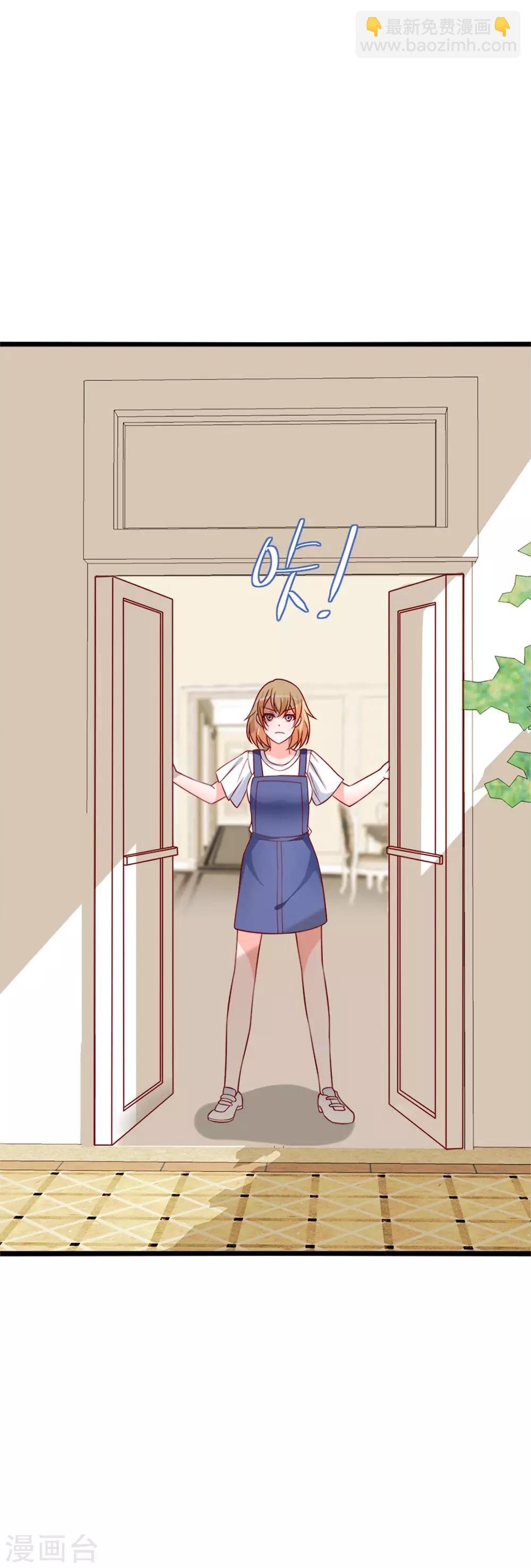 第74话 乔星&ldquo;贱人&rdquo;-第75话