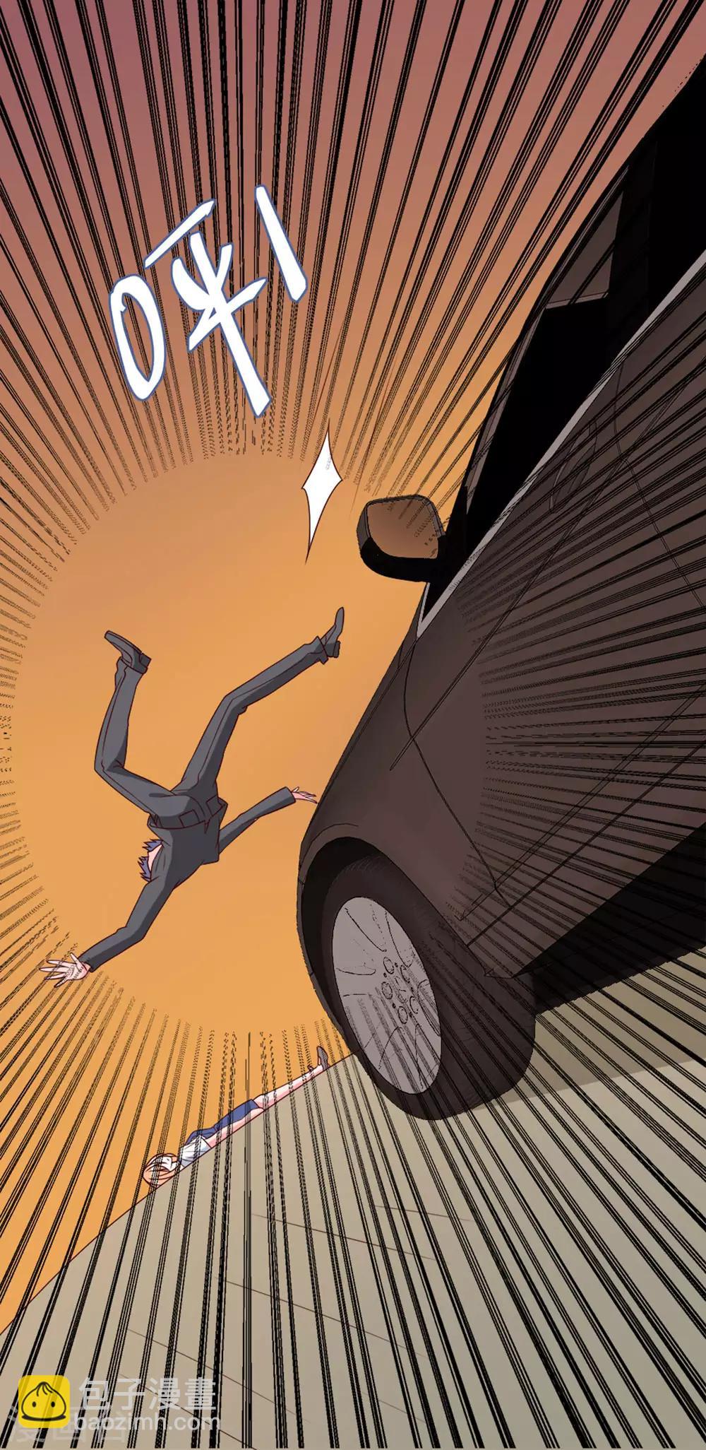 第76话 欠你的我都还你-第77话