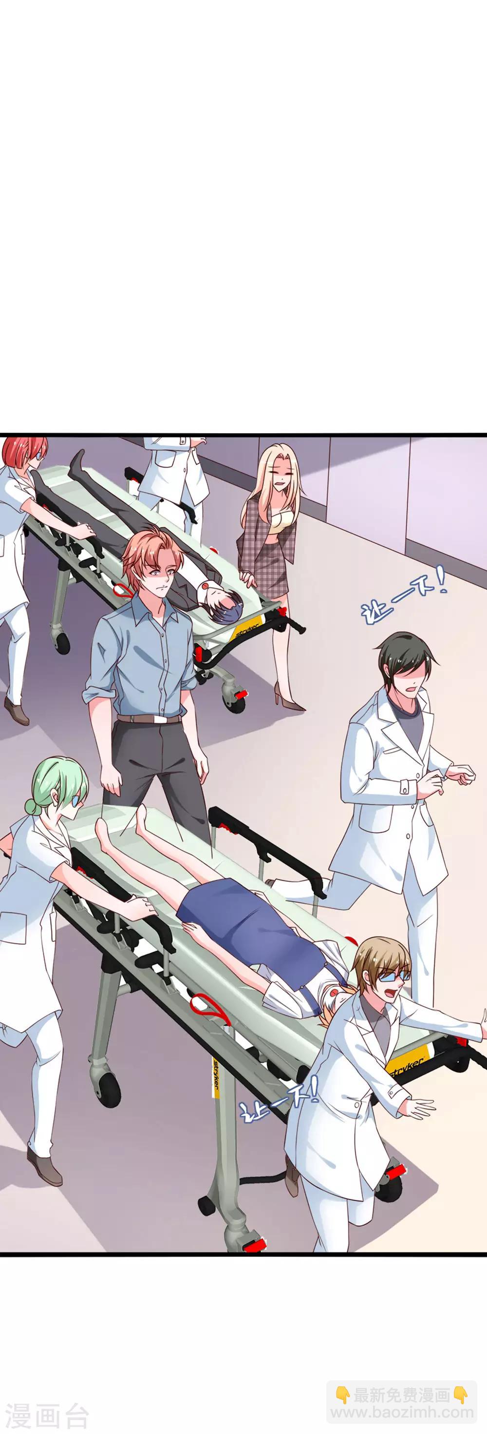 第76话 欠你的我都还你-第77话