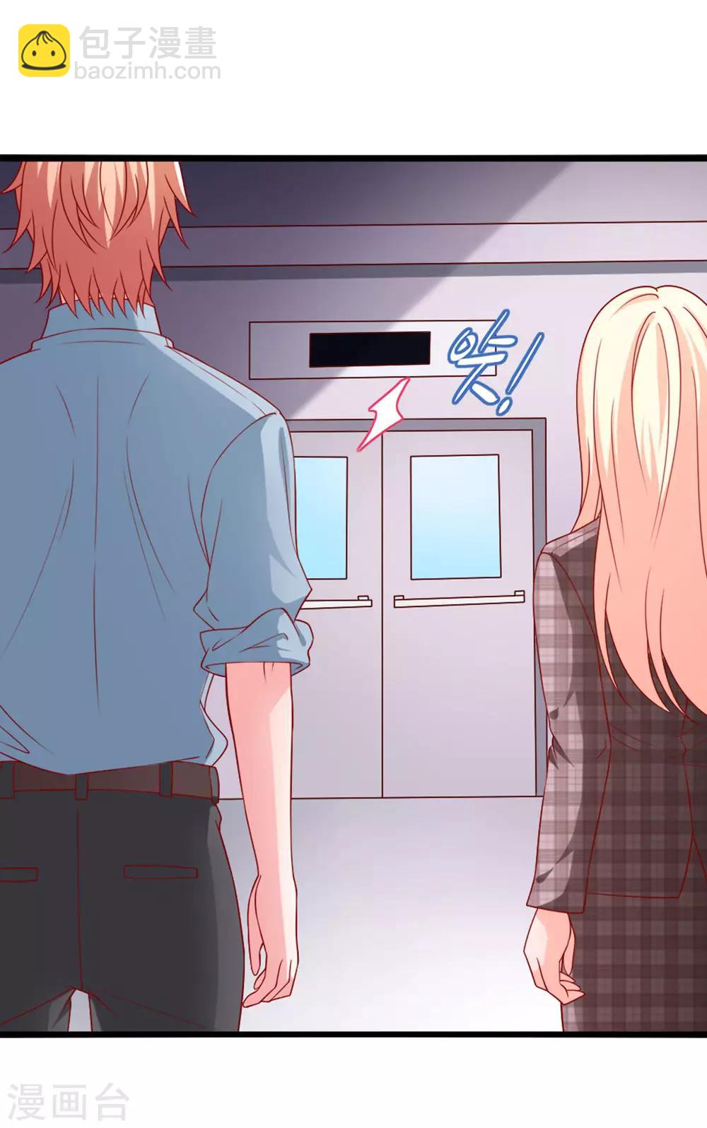 第76话 欠你的我都还你-第77话