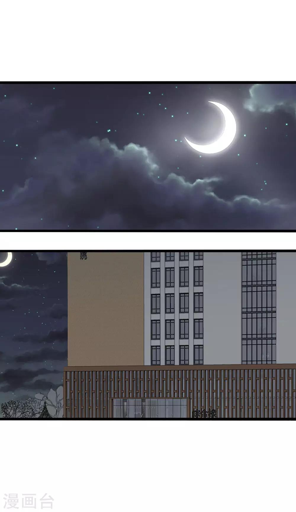 第76话 欠你的我都还你-第77话