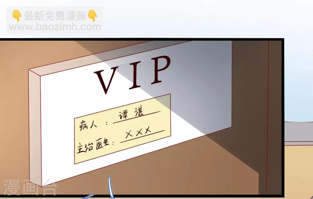 第76话 欠你的我都还你-第77话