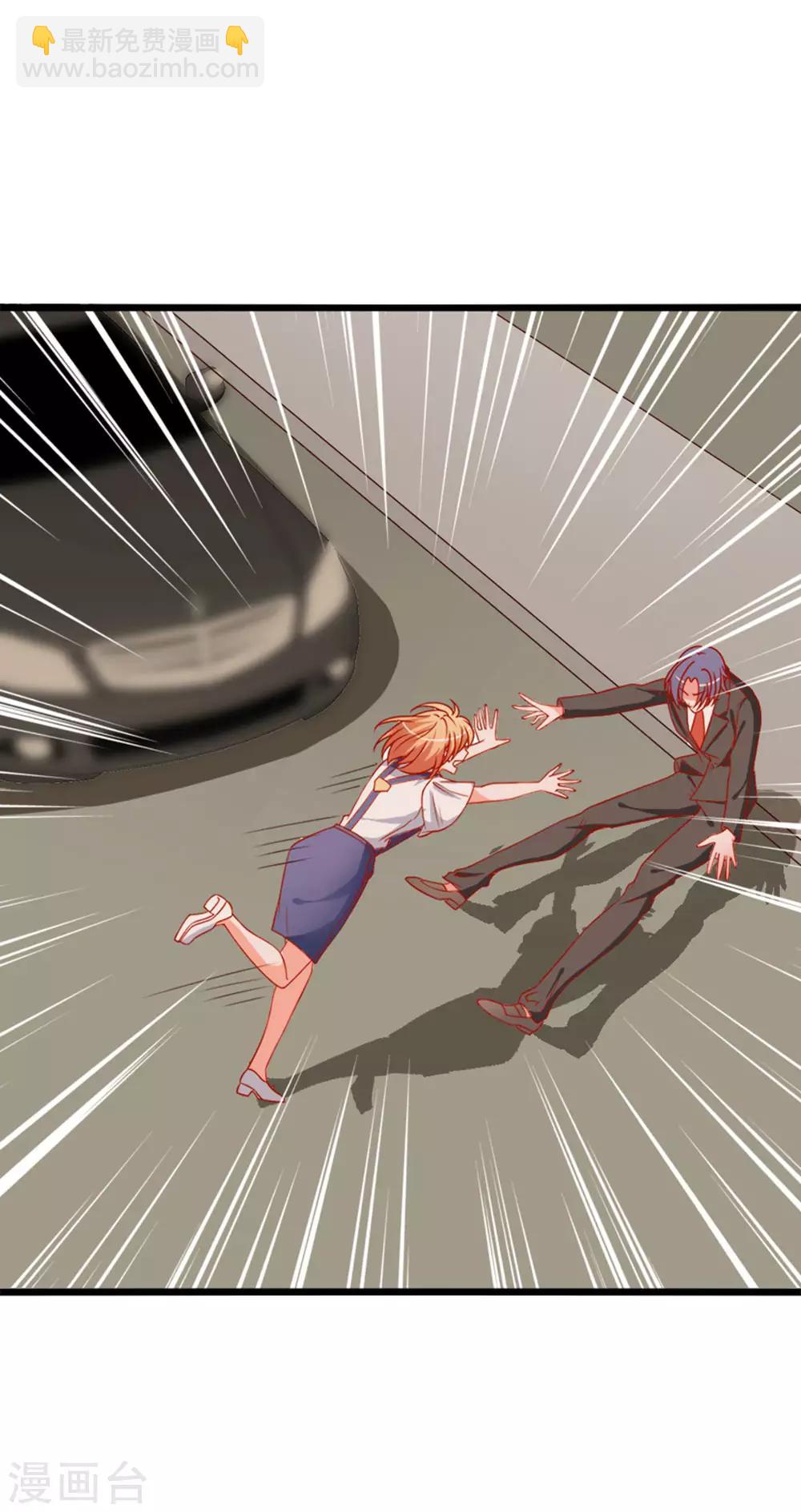 第76话 欠你的我都还你-第77话