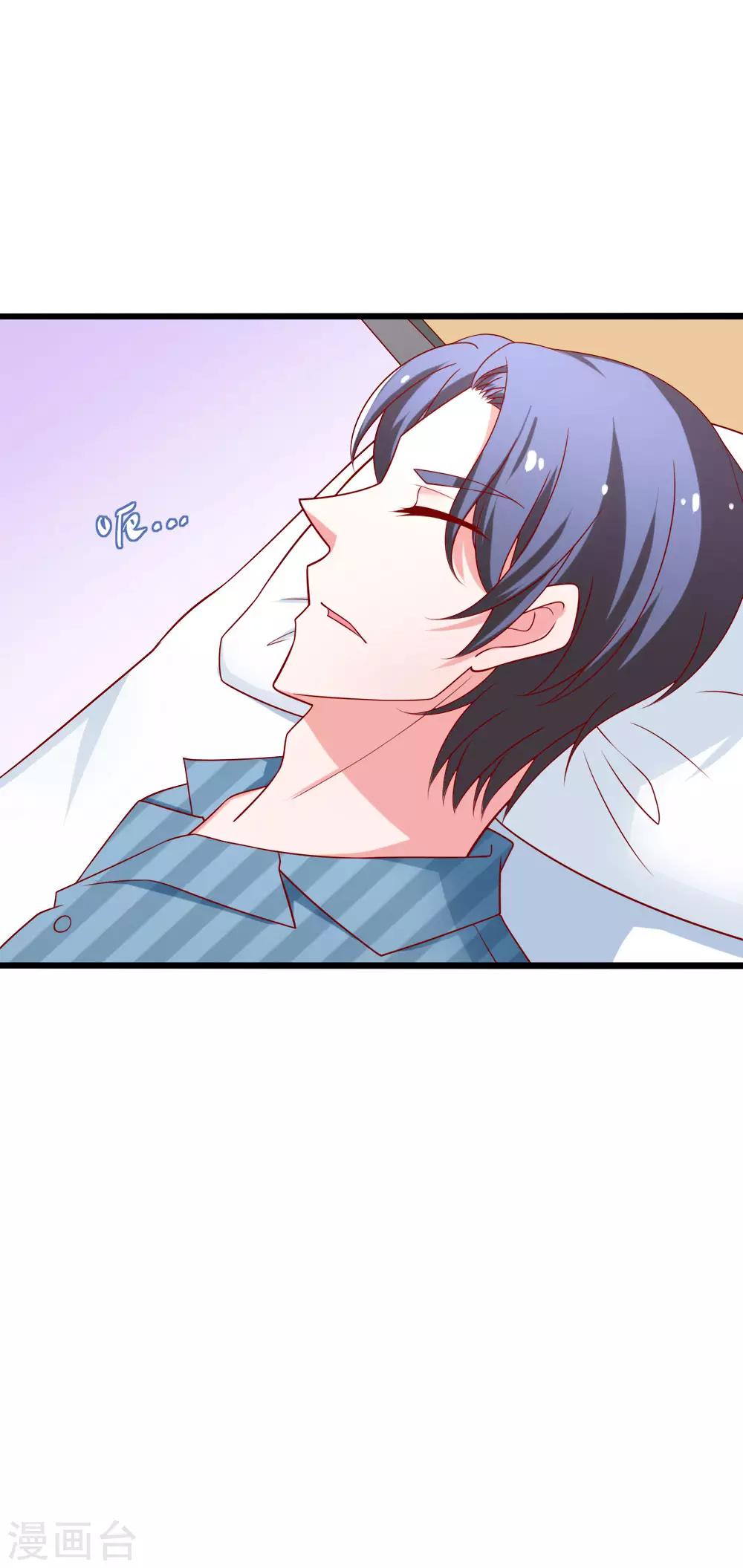 第76话 欠你的我都还你-第77话