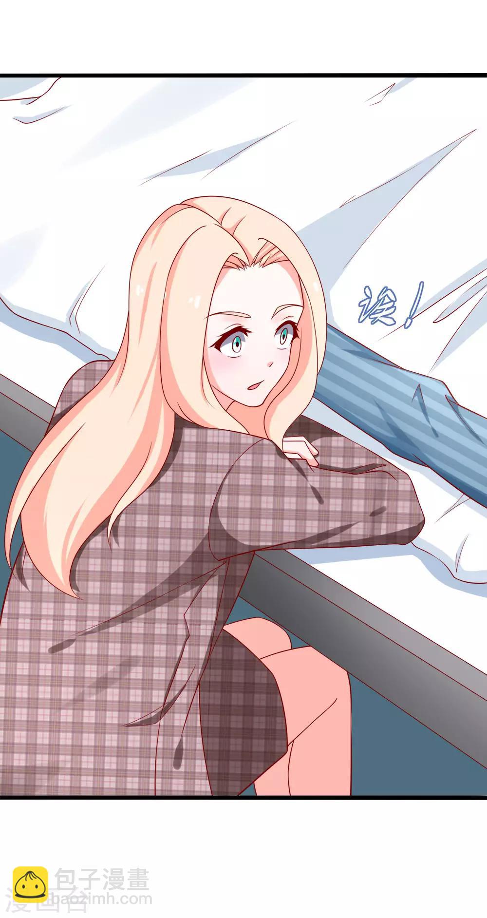 第76话 欠你的我都还你-第77话