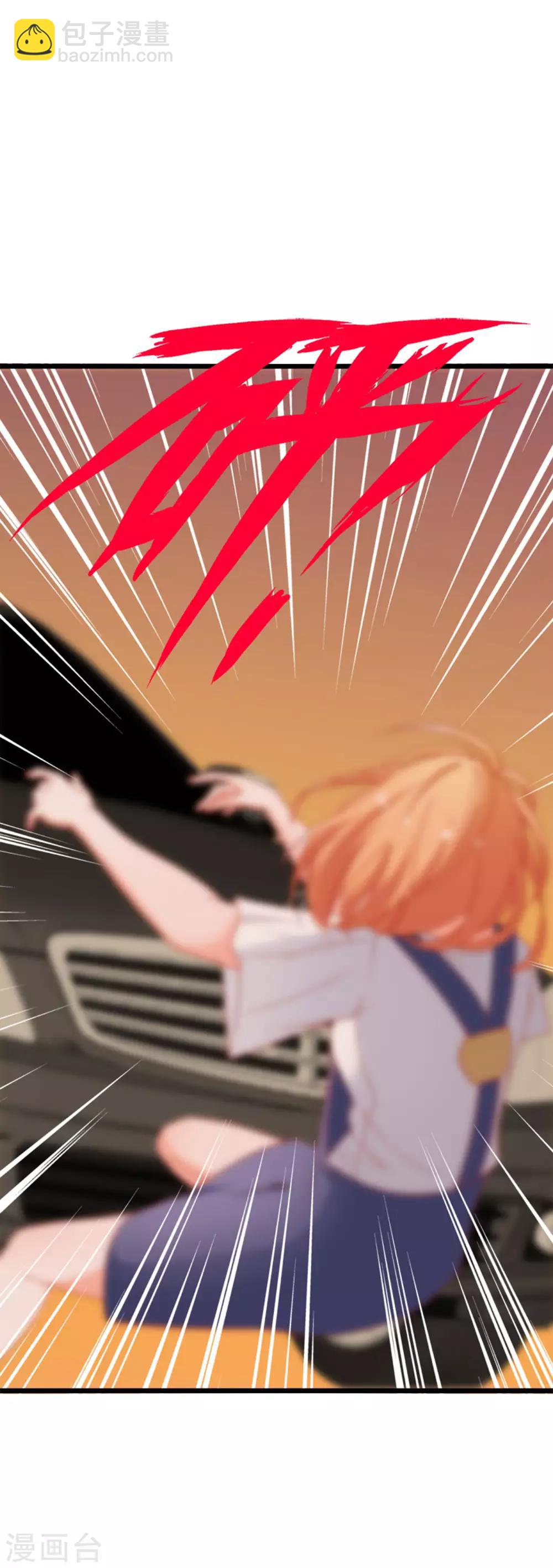 第76话 欠你的我都还你-第77话