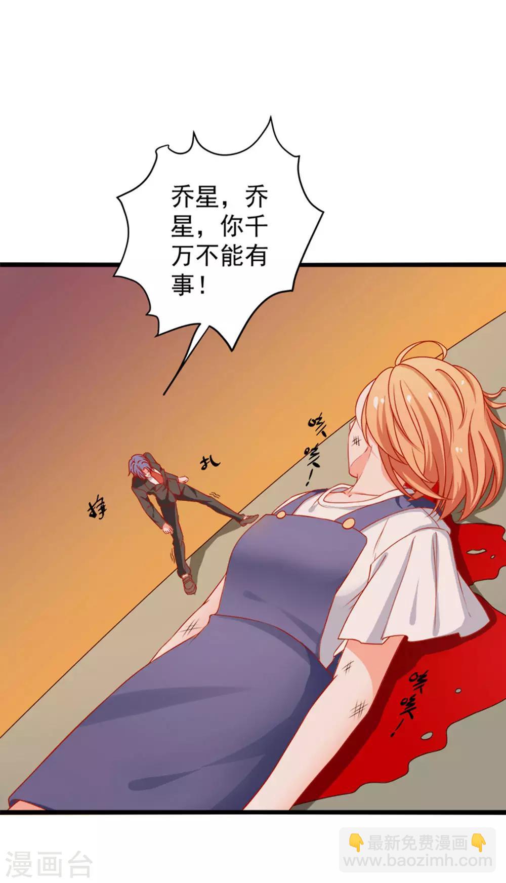 第76话 欠你的我都还你-第77话