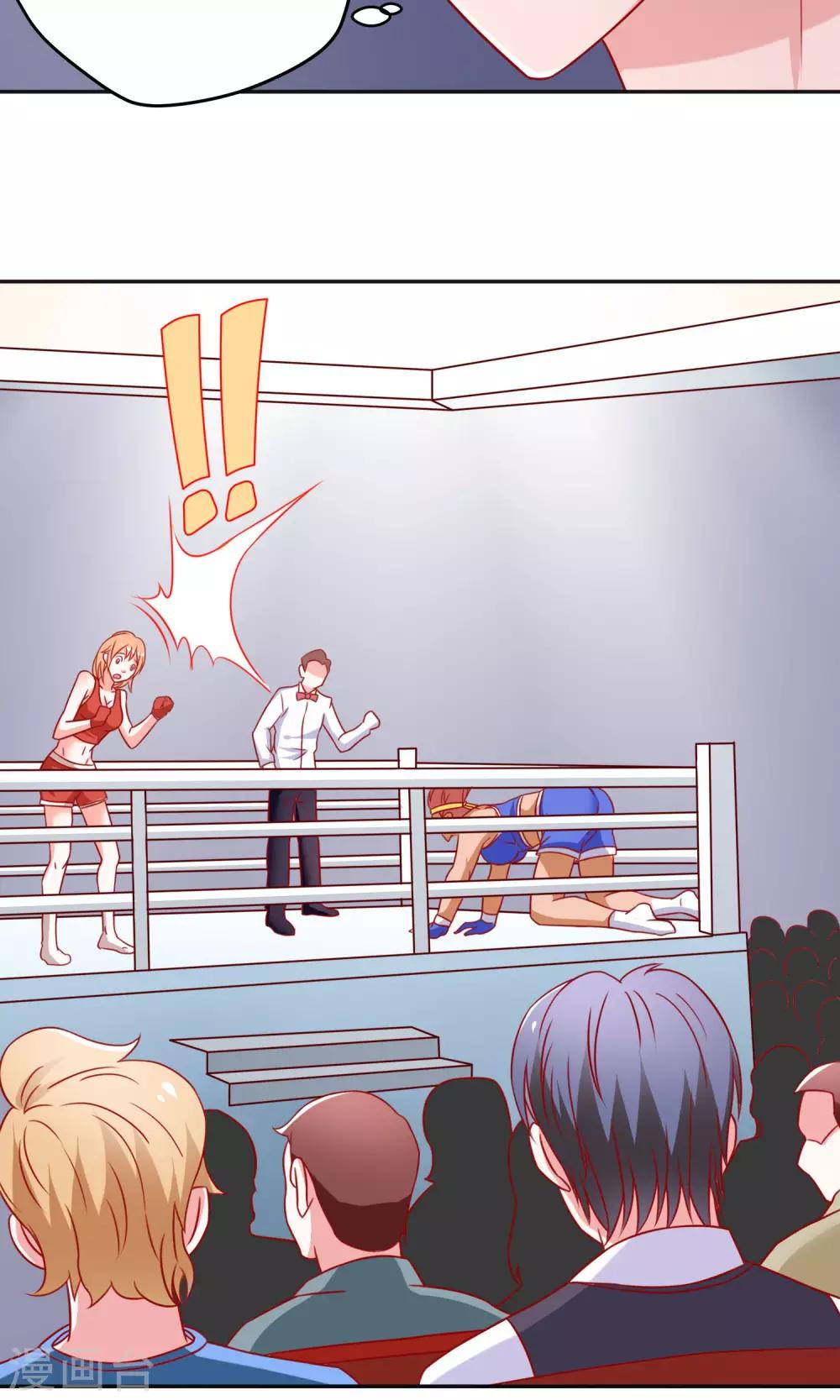 第9话 是她？！-第9话