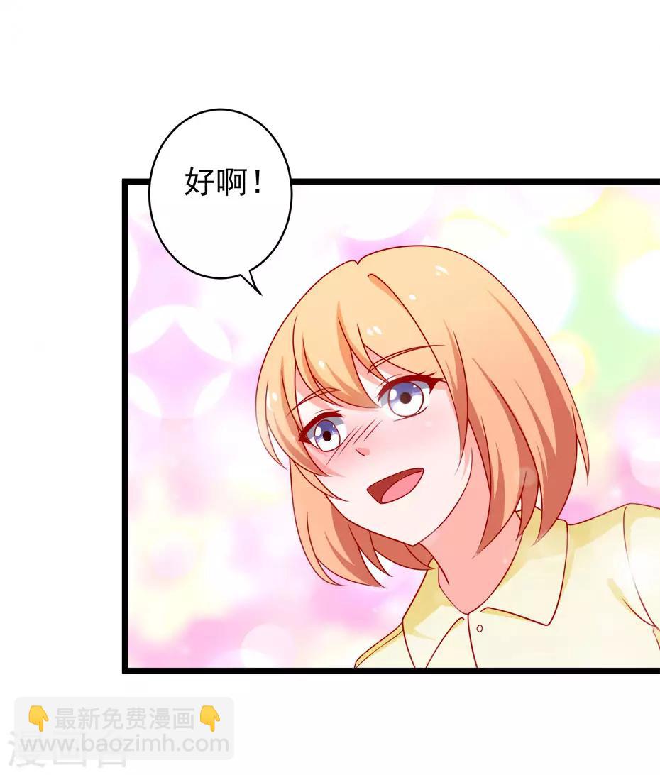 第80话 幸福的终点~-第81话