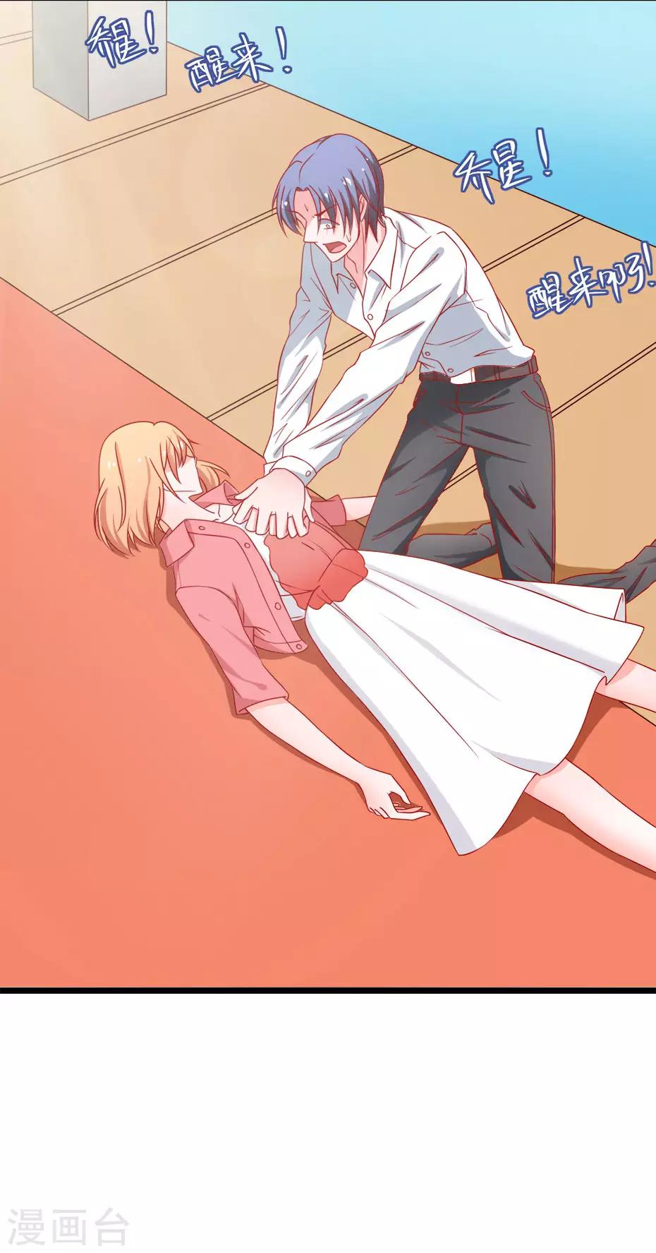 第80话 幸福的终点~-第81话