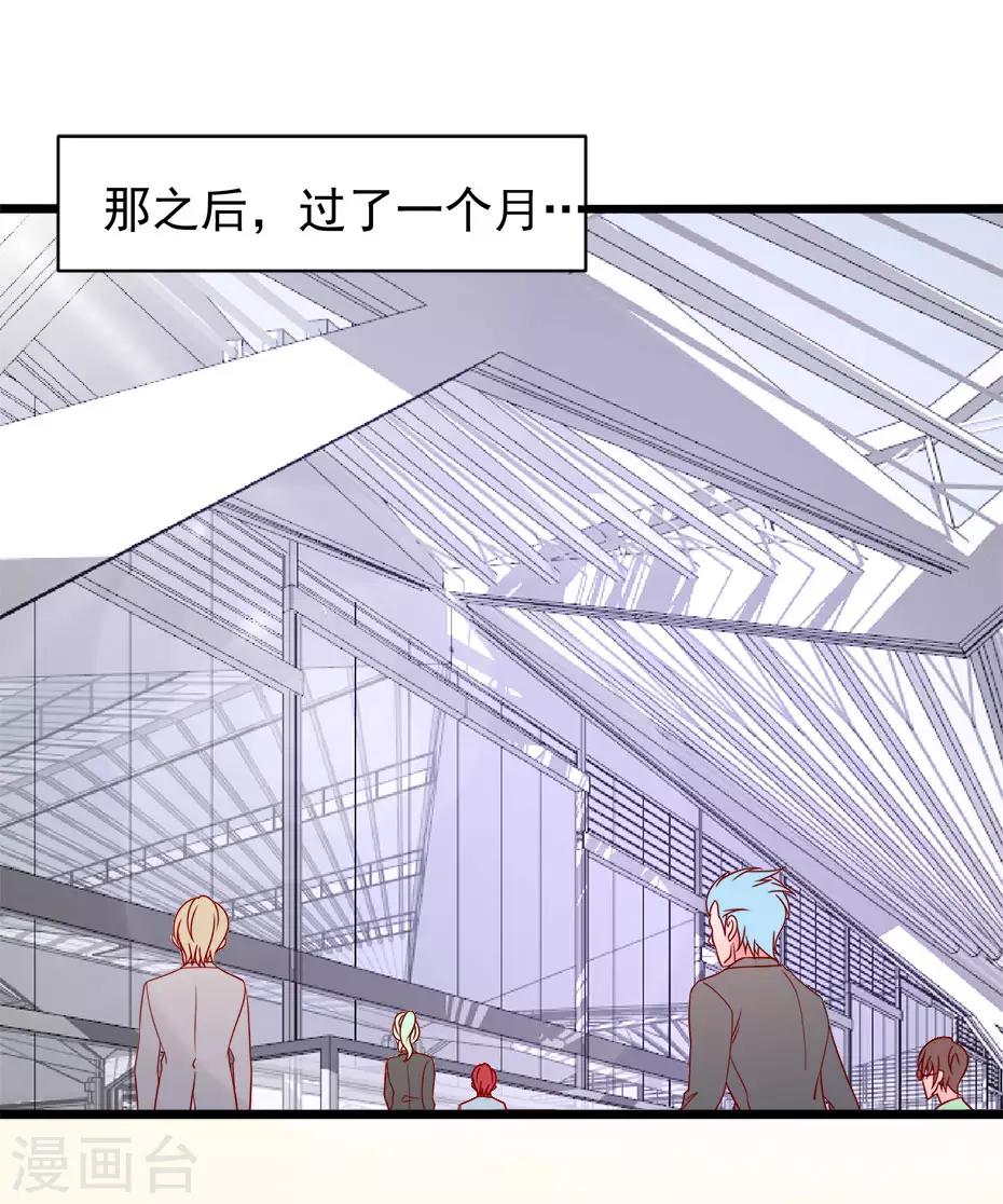 第80话 幸福的终点~-第81话