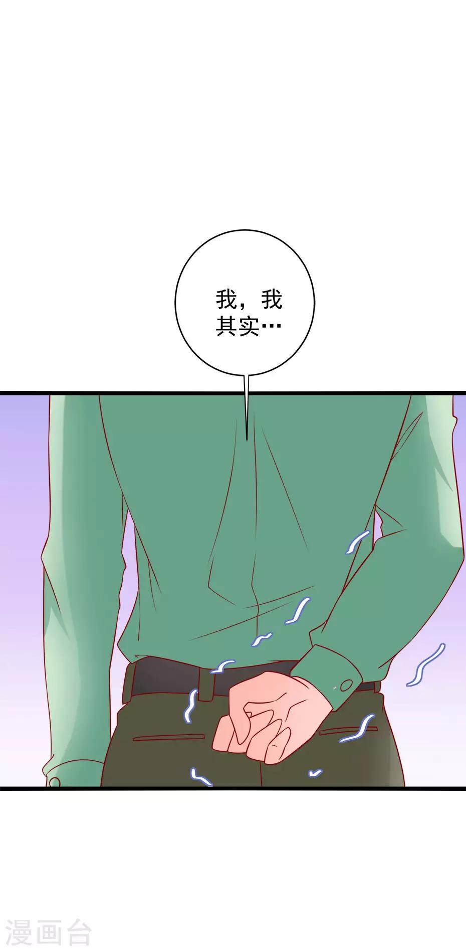 第80话 幸福的终点~-第81话