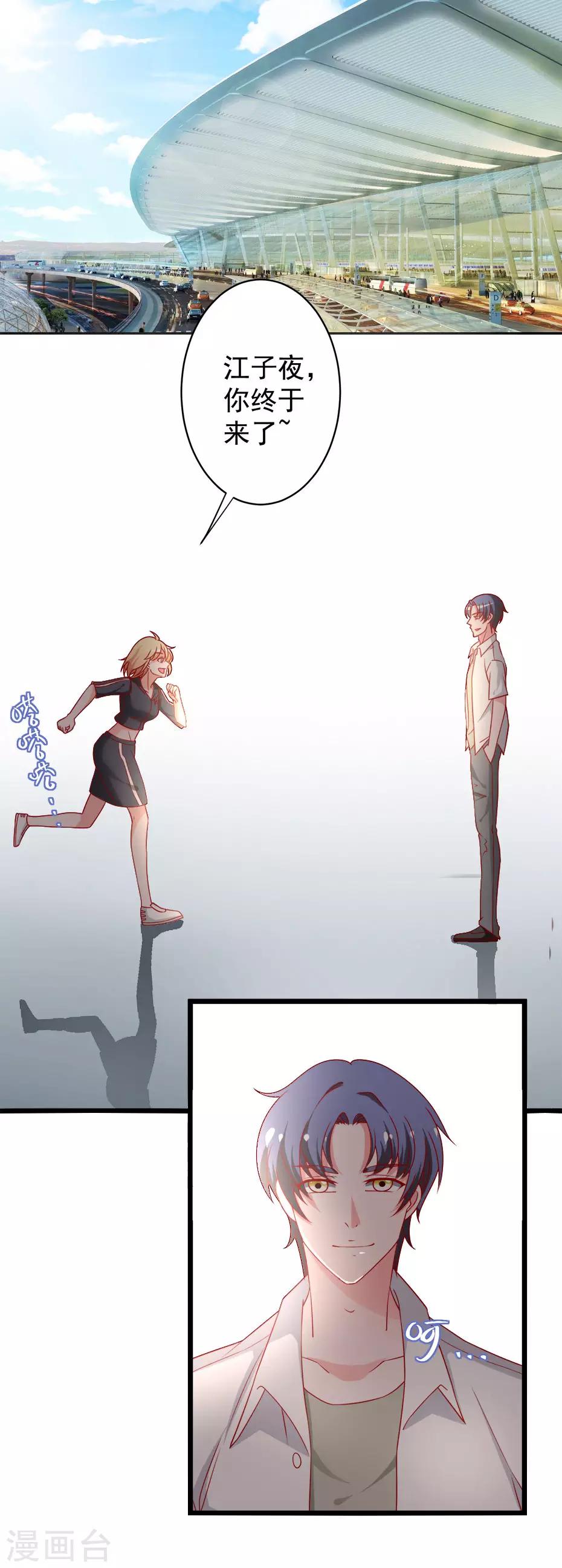 第80话 幸福的终点~-第81话