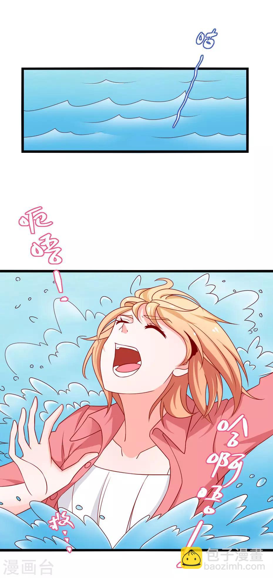 第80话 幸福的终点~-第81话