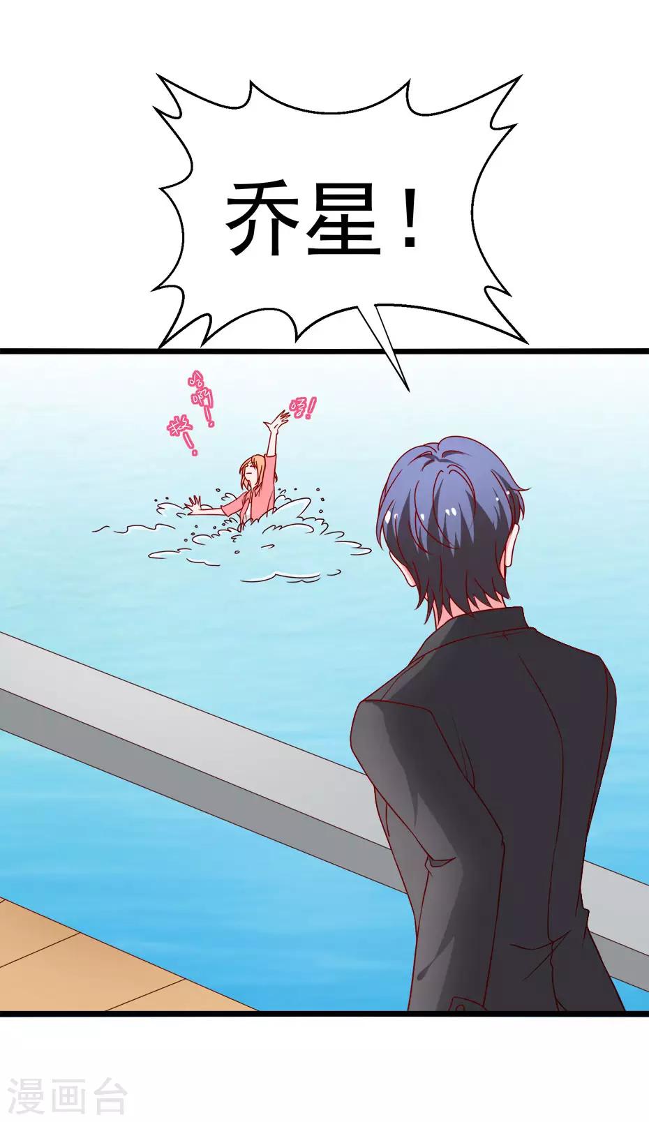 第80话 幸福的终点~-第81话