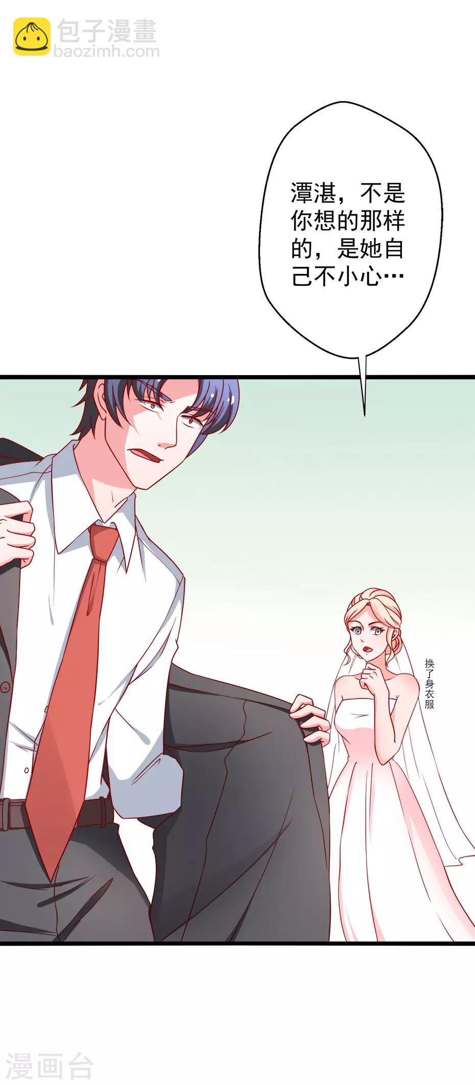 第80话 幸福的终点~-第81话