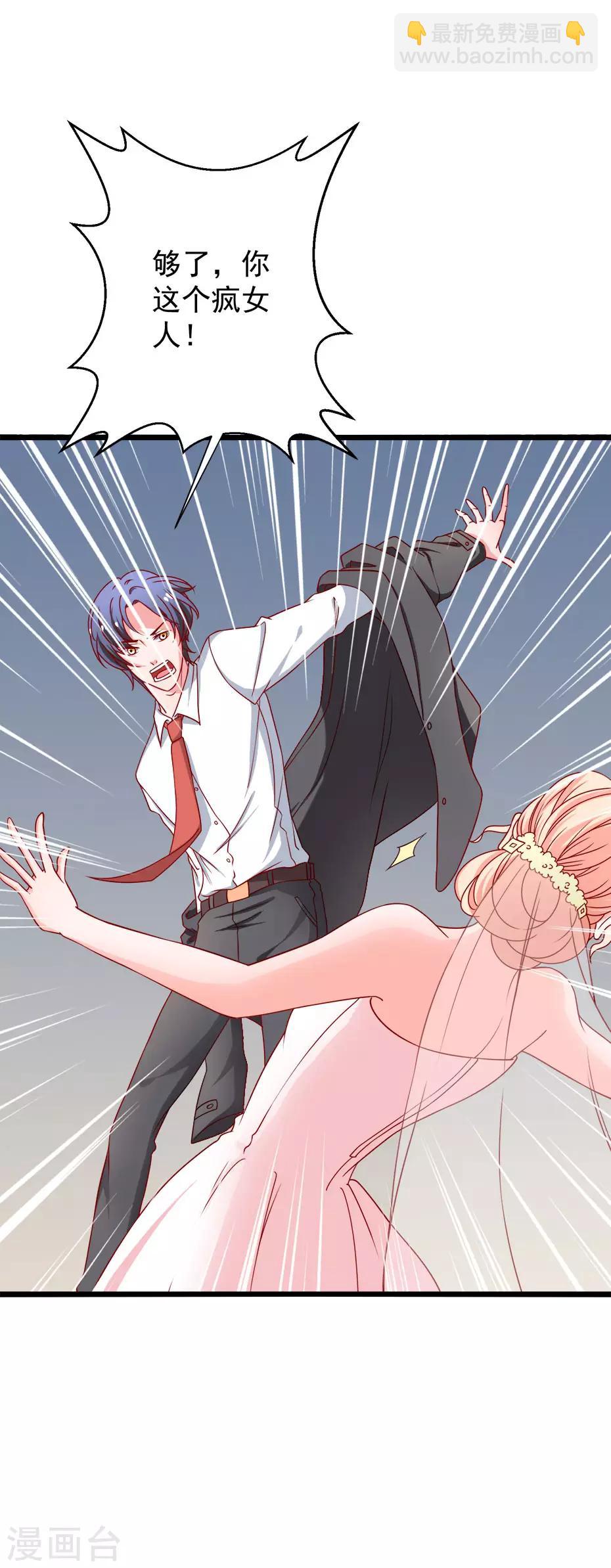 第80话 幸福的终点~-第81话