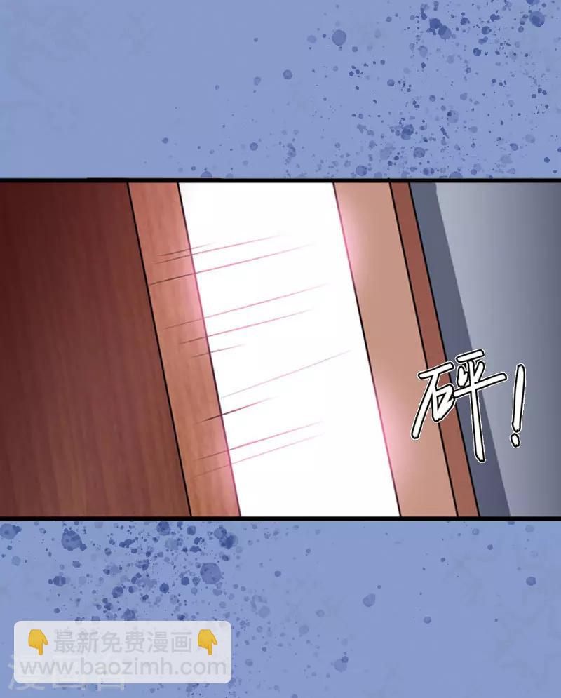 第1话 被迫结婚-第1话