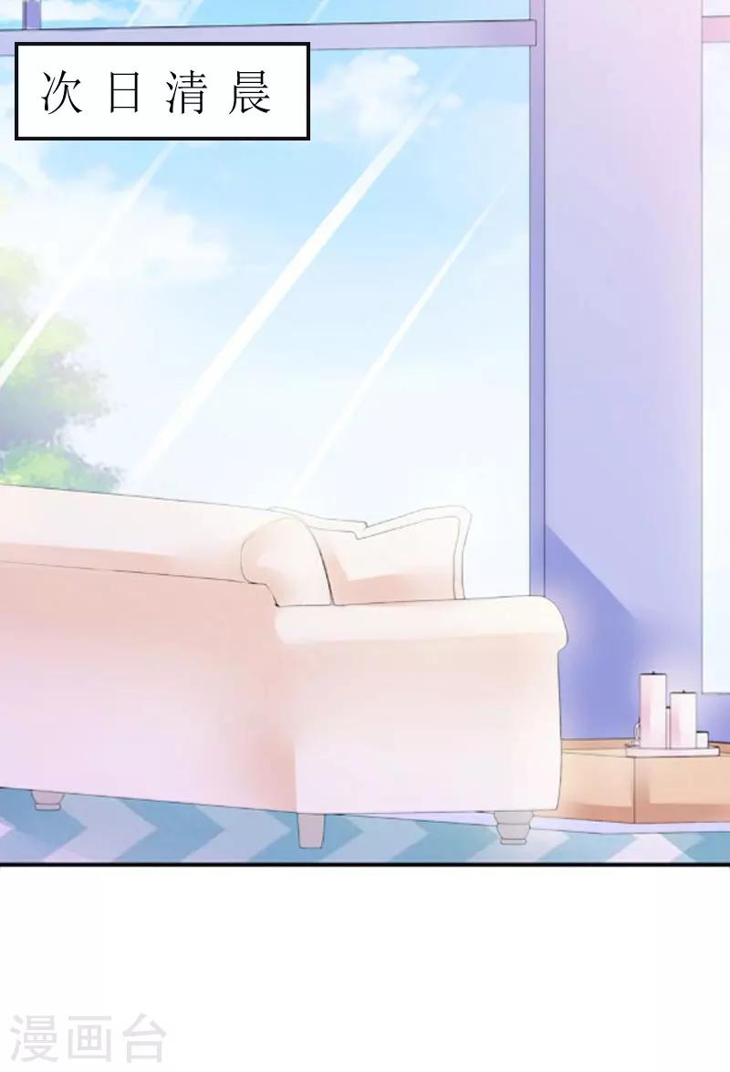 第1话 被迫结婚-第1话