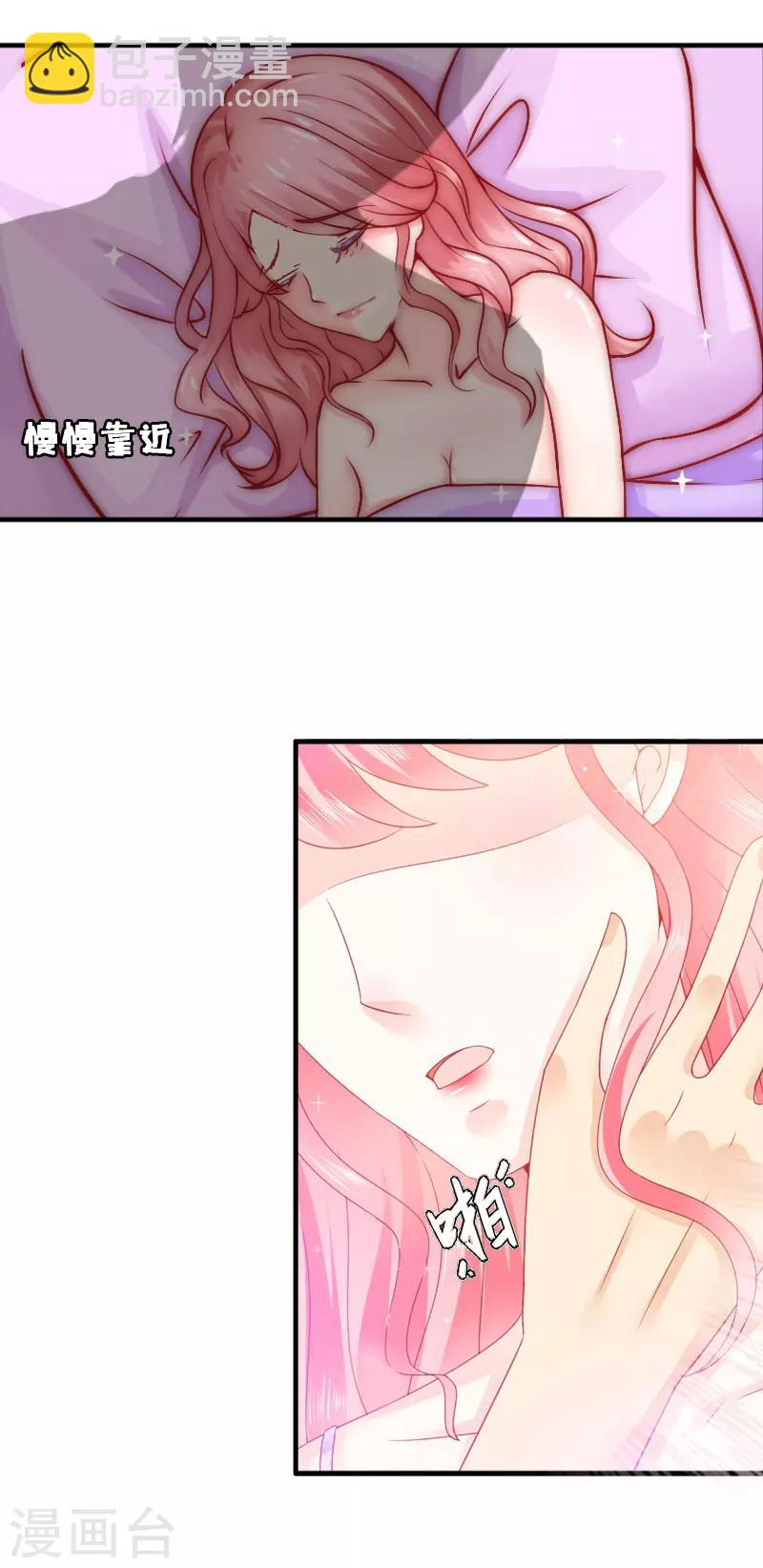 第1话 被迫结婚-第1话