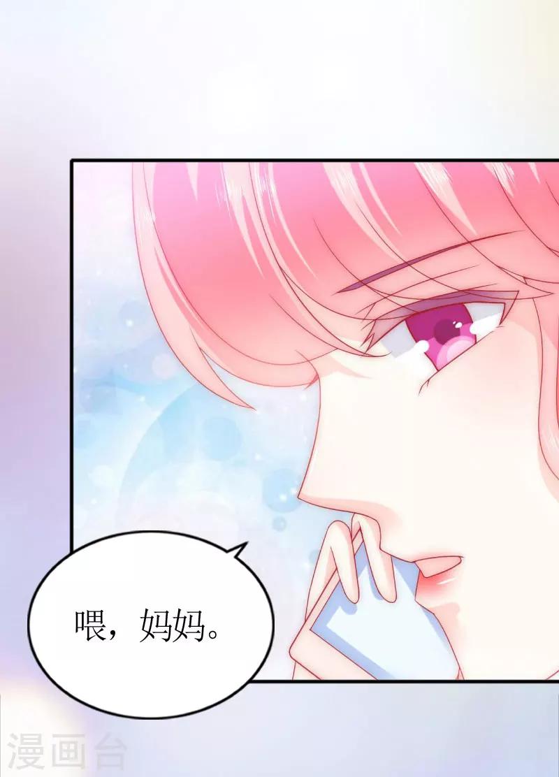 第1话 被迫结婚-第1话