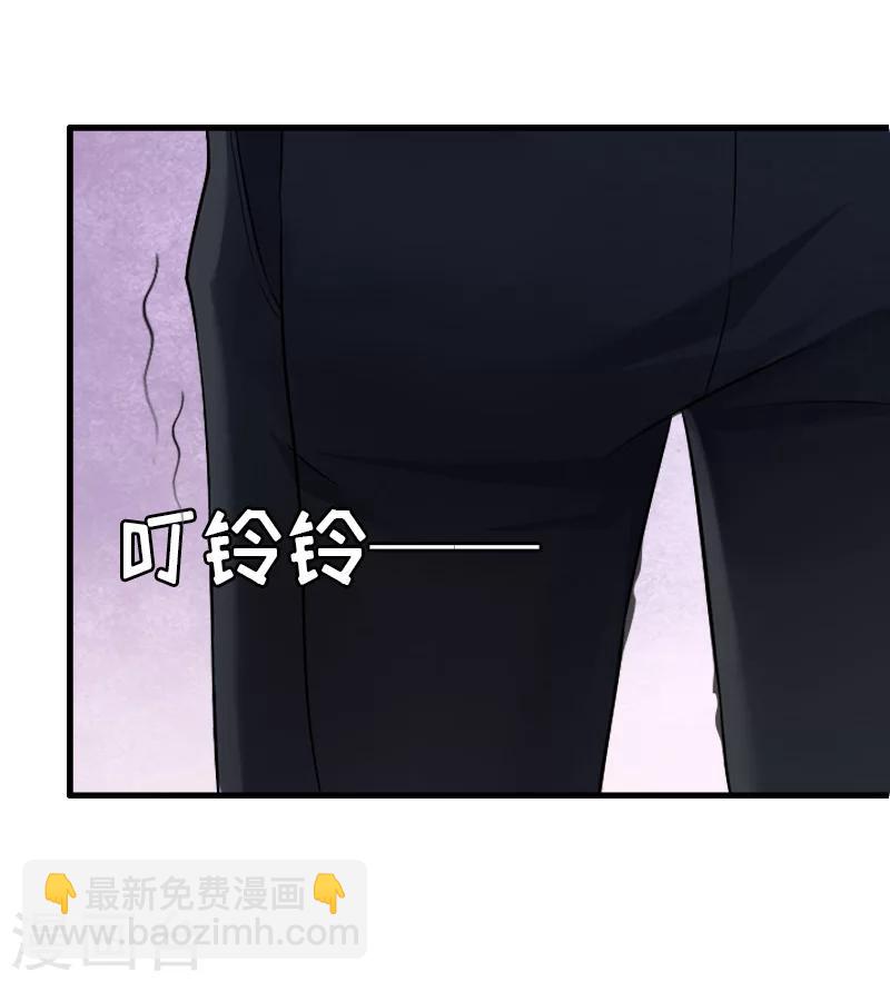 第11话 秦墨白，我们离婚吧！-第11话