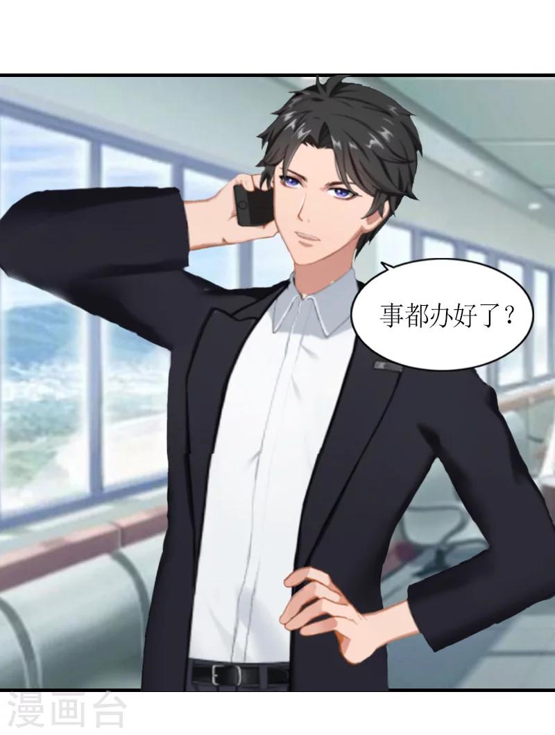 第13话 下场-第13话