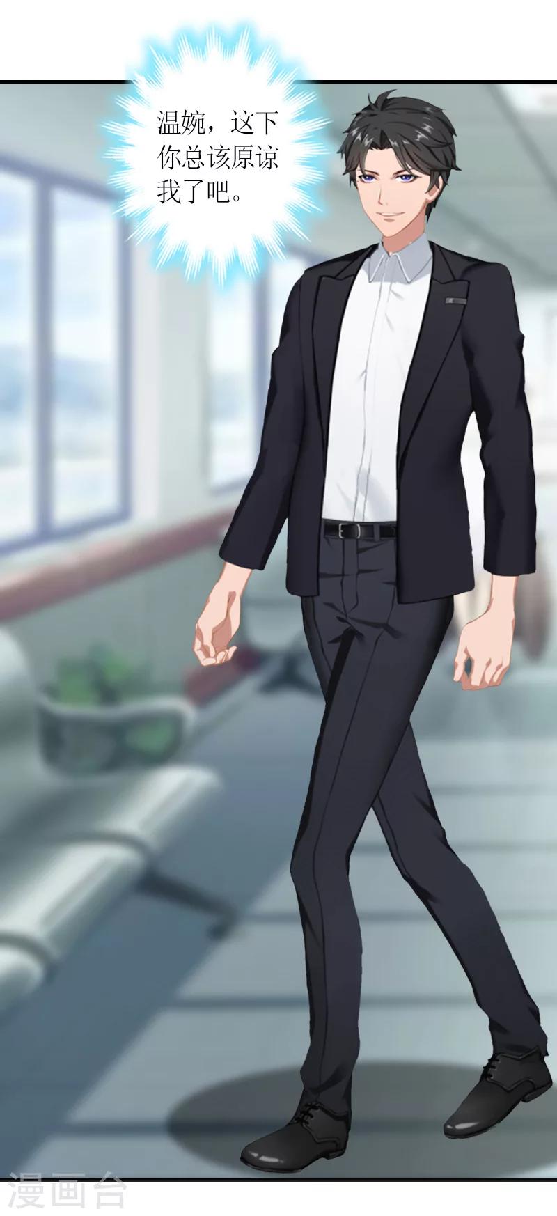 第13话 下场-第13话