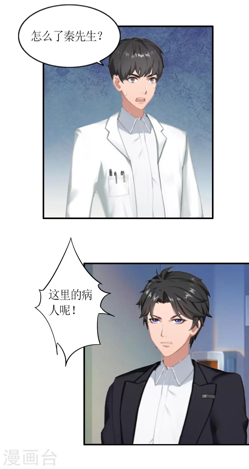 第13话 下场-第13话