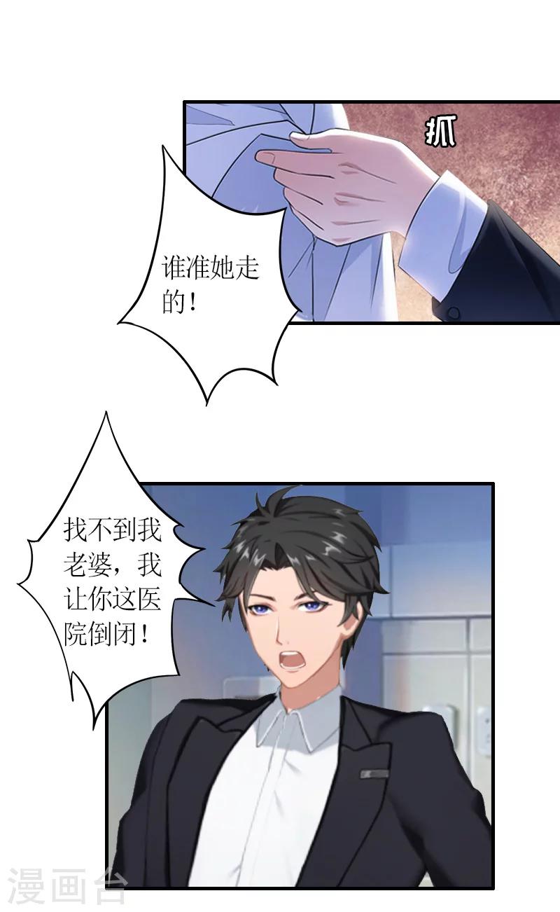 第13话 下场-第13话