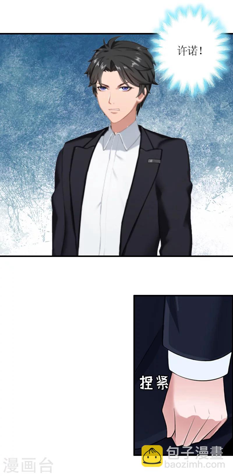 第13话 下场-第13话