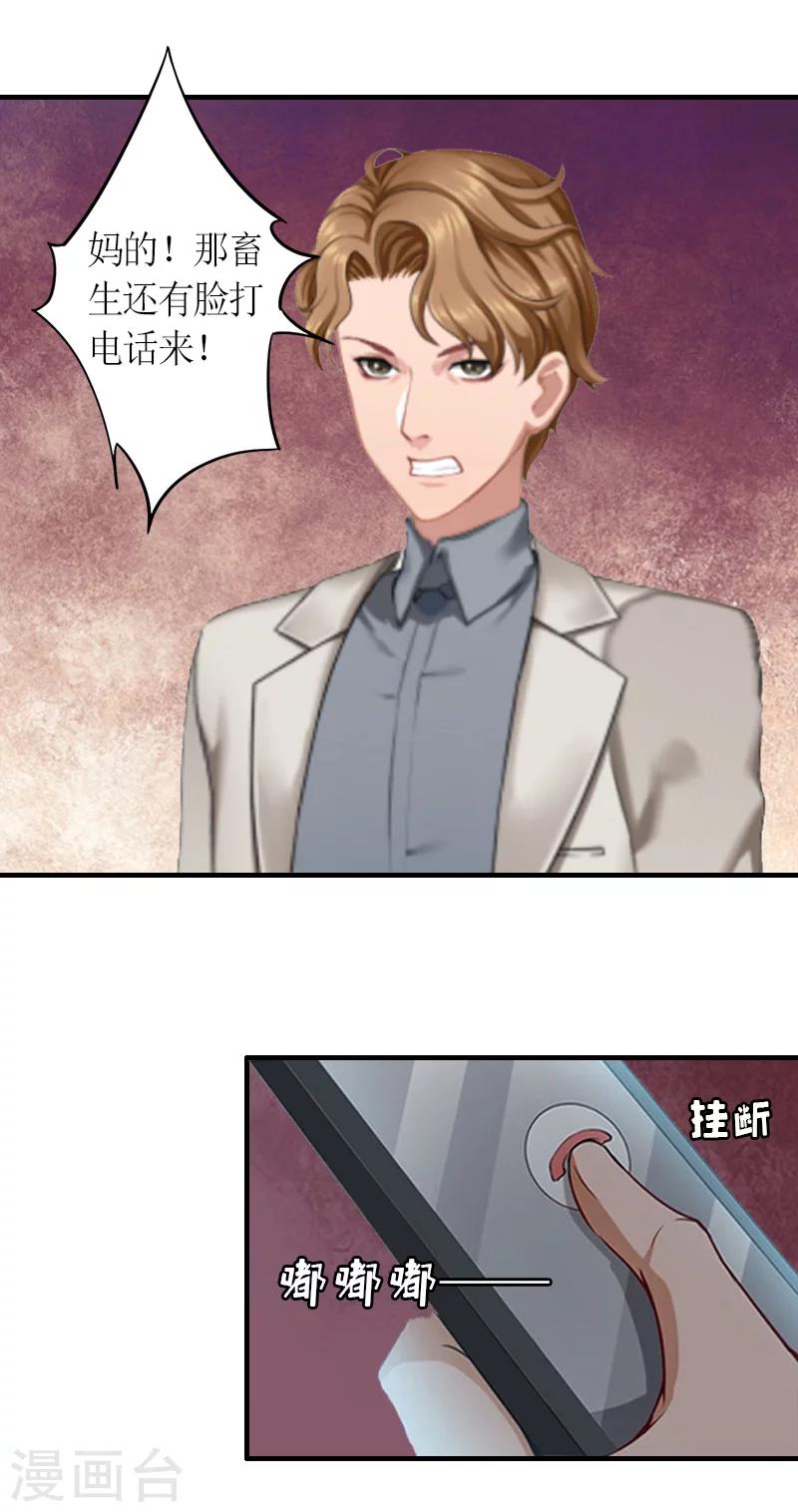 第13话 下场-第13话