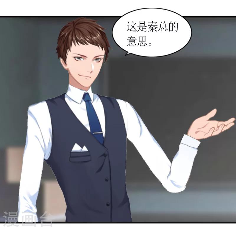 第13话 下场-第13话