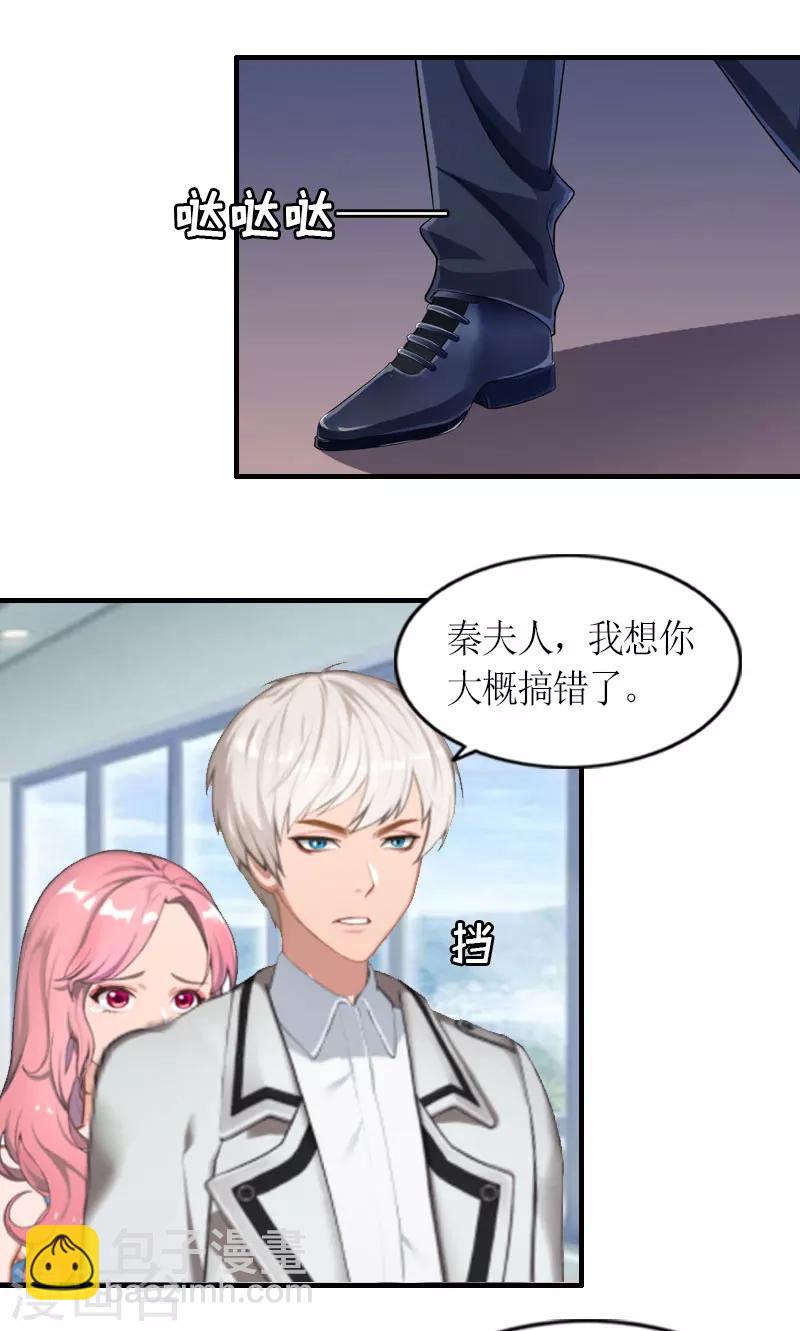 第15话 破产-第15话