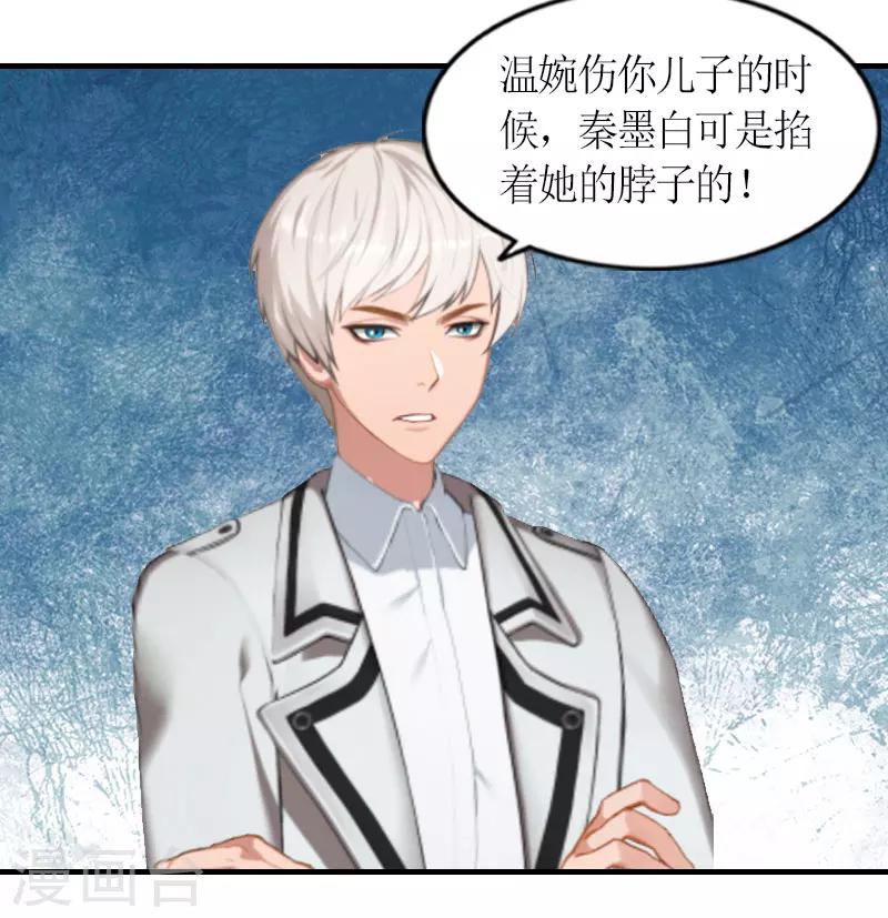 第15话 破产-第15话