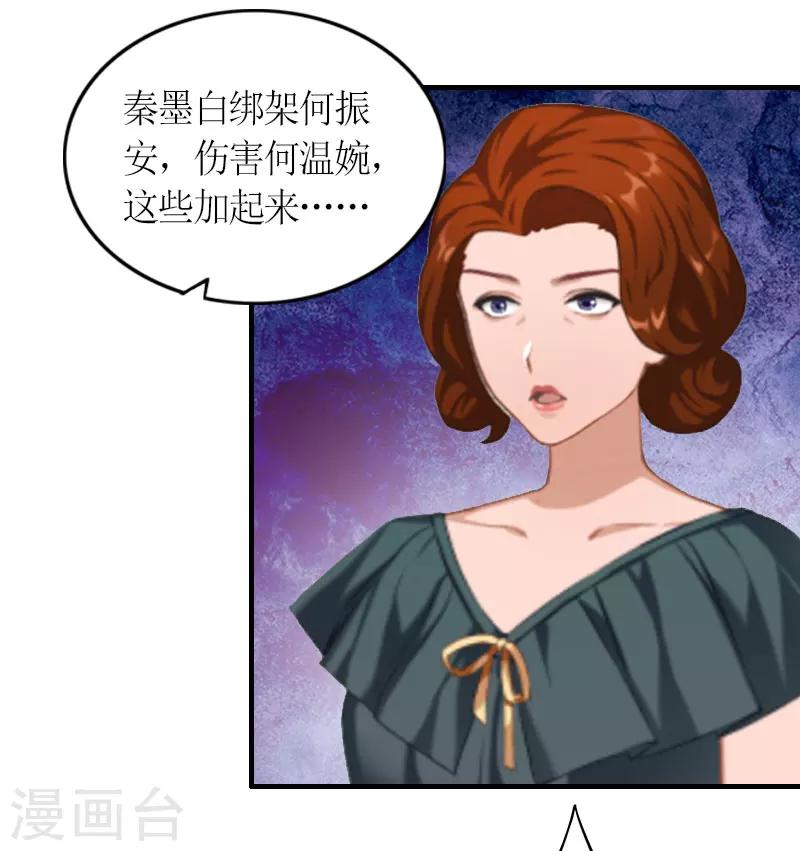 第15话 破产-第15话