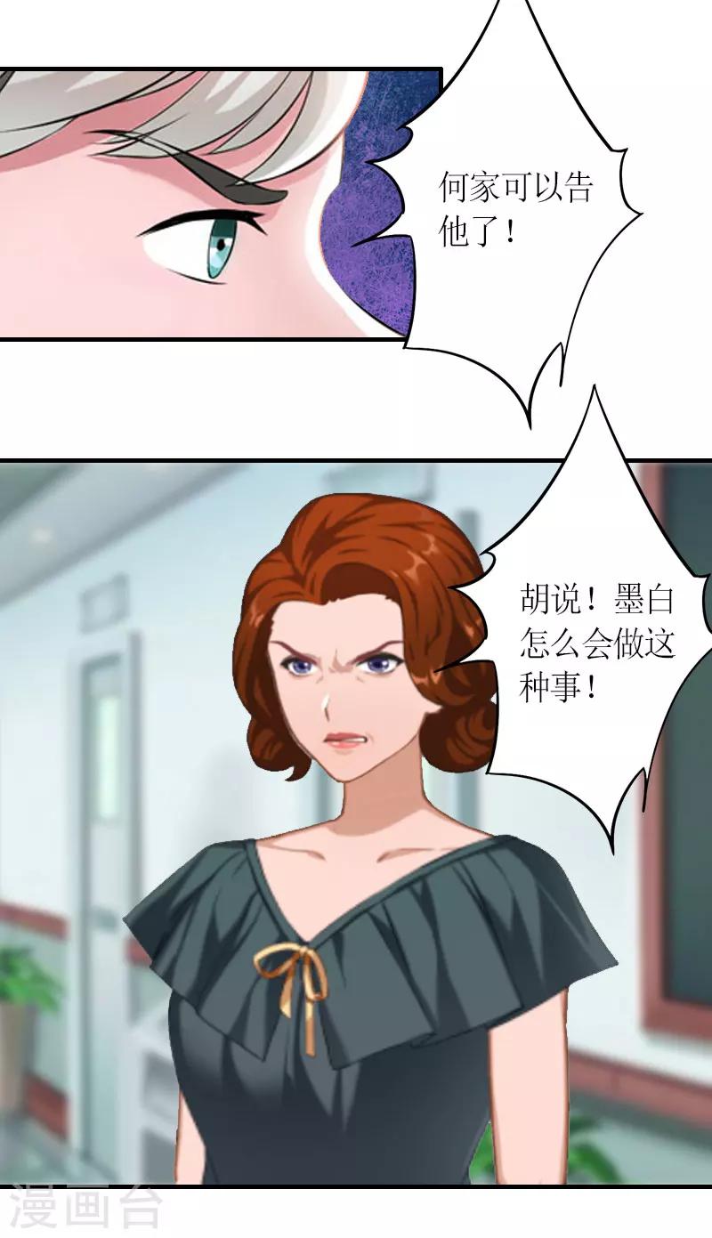 第15话 破产-第15话