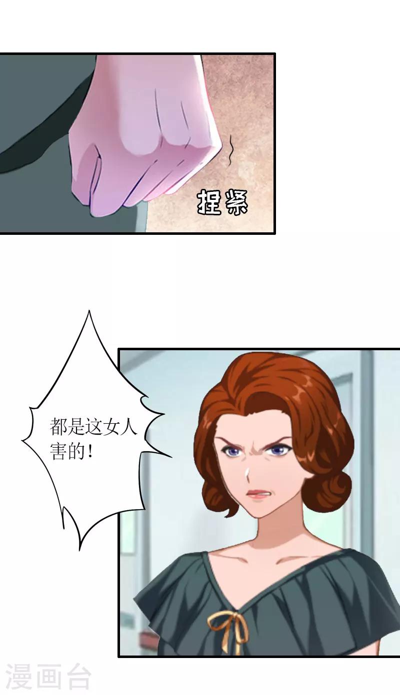 第15话 破产-第15话