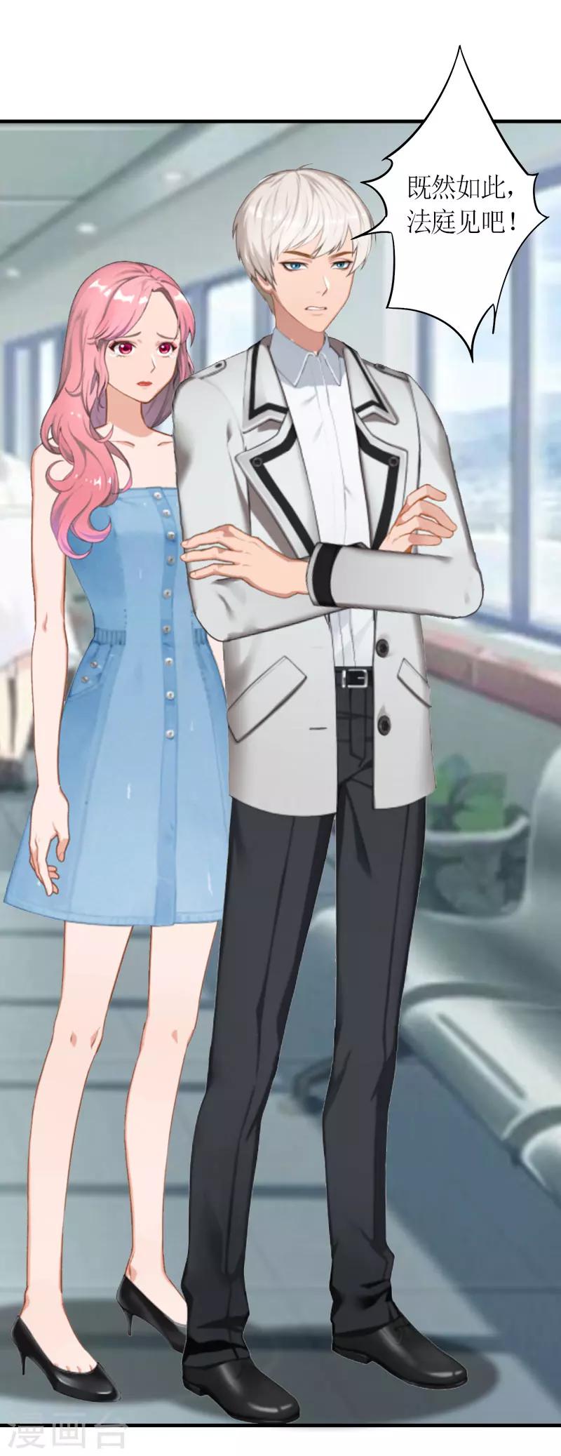 第15话 破产-第15话