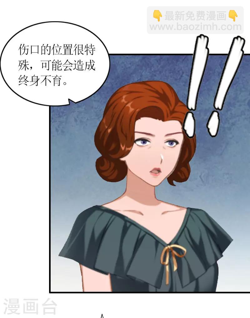 第15话 破产-第15话