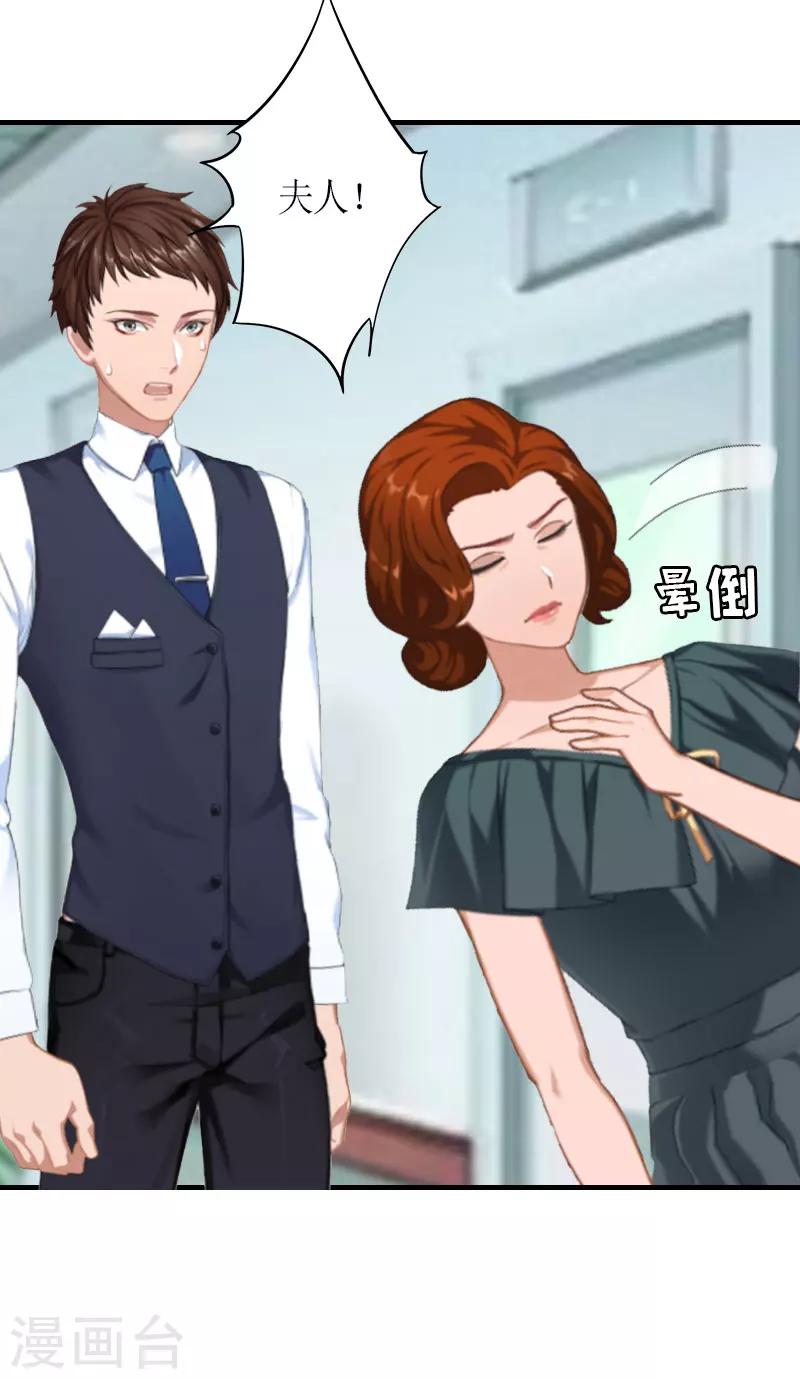 第15话 破产-第15话