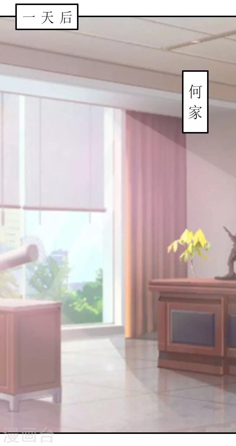 第15话 破产-第15话